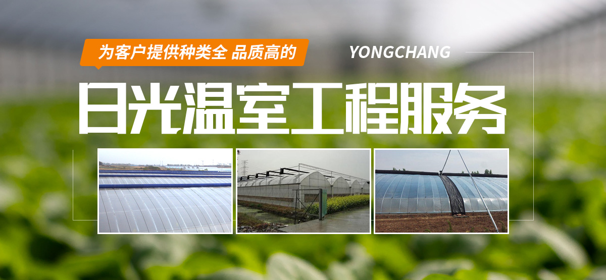安陽市永昌農業科技有限公司